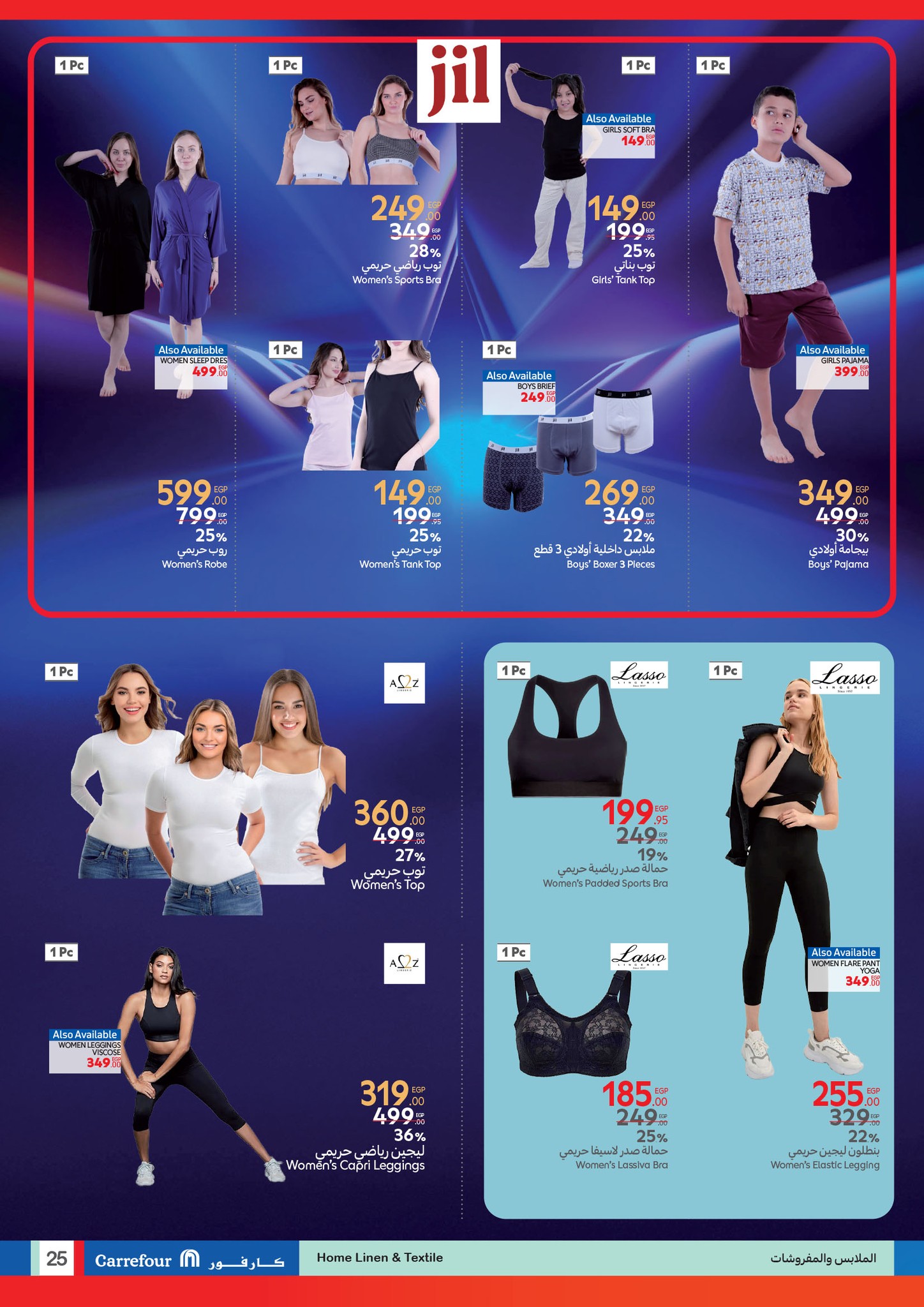 carrefour offers from 22jul to 4jun 2025 عروض كارفور من 22 يوليو حتى 4 يونيو 2025 صفحة رقم 24
